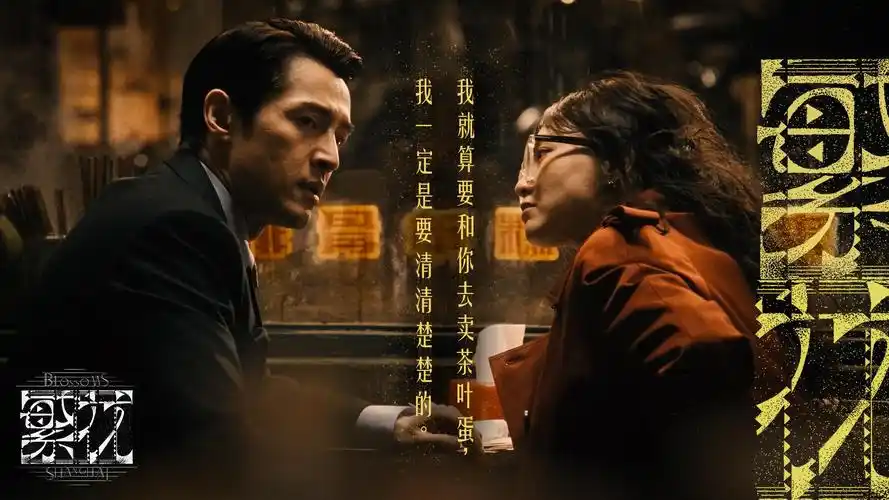 尘落电影网焦点推荐：雾港回声电影海报