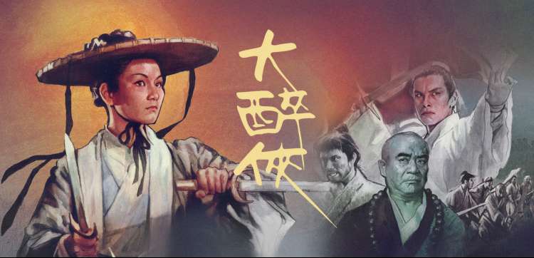 尘落电影网剧集推荐：长夜灯河剧照