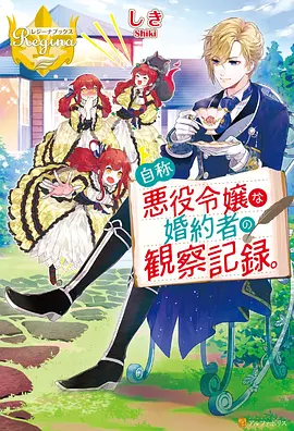 星屑收集者