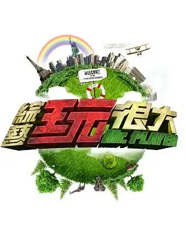 楼下便利店 短剧海报