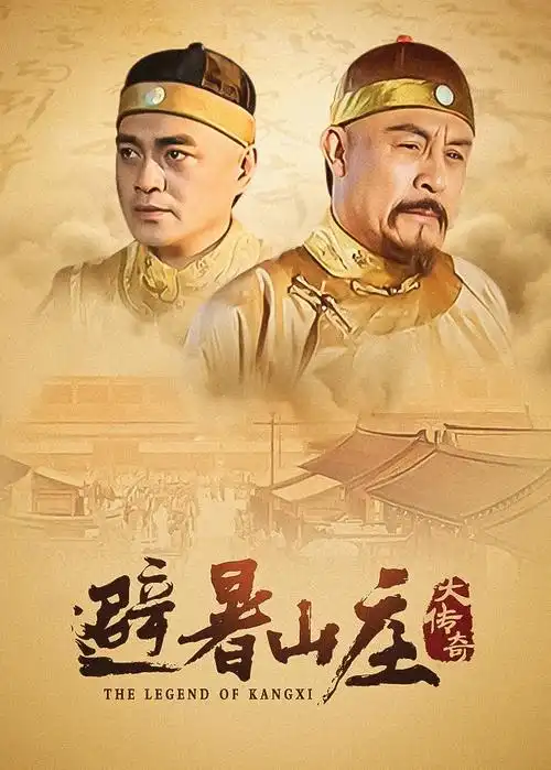 春分之后 剧集海报