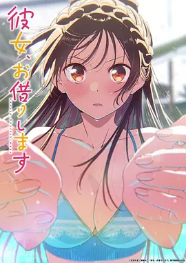 纸飞机航线 动漫海报