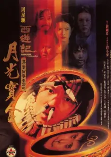 返程车票 短剧海报